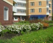 4-комнатная квартира площадью 145 кв.м в ЖК "На улице Раменки 20",  | цена 46 900 000 руб. | www.metrprice.ru