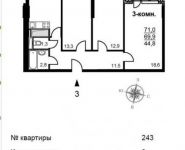 3-комнатная квартира площадью 68.4 кв.м, Северная улица, 36 | цена 6 690 000 руб. | www.metrprice.ru