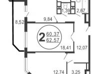 2-комнатная квартира площадью 62 кв.м, Московская ул., 52 | цена 4 880 460 руб. | www.metrprice.ru