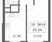 1-комнатная квартира площадью 35.66 кв.м, Мякининское шоссе, 3 | цена 3 890 506 руб. | www.metrprice.ru