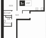 3-комнатная квартира площадью 67.1 кв.м, Клубная, 9 | цена 6 037 389 руб. | www.metrprice.ru