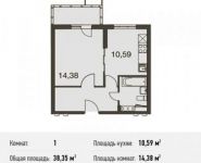 1-комнатная квартира площадью 38.3 кв.м, Центральная ул. | цена 4 305 124 руб. | www.metrprice.ru