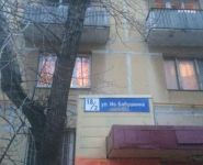 1-комнатная квартира площадью 30 кв.м, Ивана Бабушкина ул., 18К2 | цена 6 400 000 руб. | www.metrprice.ru