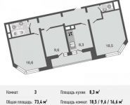 3-комнатная квартира площадью 73.4 кв.м, Рождественская ул., 29 | цена 7 450 000 руб. | www.metrprice.ru