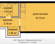 1-комнатная квартира площадью 23.68 кв.м, жилой комплекс Баркли Медовая Долина, к5 | цена 2 096 825 руб. | www.metrprice.ru