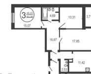 3-комнатная квартира площадью 83 кв.м, Колпакова ул., 44 | цена 5 545 435 руб. | www.metrprice.ru