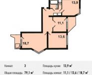 3-комнатная квартира площадью 79.1 кв.м, Некрасовка п, Покровская ул, 16 | цена 7 838 810 руб. | www.metrprice.ru