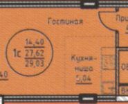 1-комнатная квартира площадью 29 кв.м, Бородинский бул. | цена 2 090 160 руб. | www.metrprice.ru