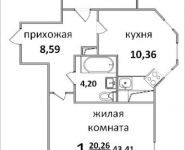 1-комнатная квартира площадью 45.67 кв.м, ул. Народная, 23 | цена 3 504 207 руб. | www.metrprice.ru