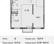 2-комнатная квартира площадью 72.3 кв.м, Белорусская ул., 10 | цена 5 656 210 руб. | www.metrprice.ru