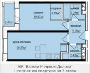 1-комнатная квартира площадью 40.45 кв.м, Октябрьская, к1, корп.9 | цена 3 489 765 руб. | www.metrprice.ru