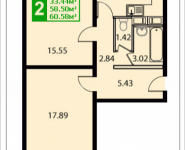 2-комнатная квартира площадью 60.52 кв.м, Бульвар Строителей, 4 | цена 3 812 760 руб. | www.metrprice.ru