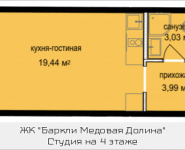 1-комнатная квартира площадью 26.46 кв.м, Октябрьская, к1, корп.5 | цена 2 445 028 руб. | www.metrprice.ru