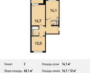 2-комнатная квартира площадью 60.1 кв.м, Вертолётчиков ул, 4к6 | цена 6 421 685 руб. | www.metrprice.ru