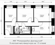 3-комнатная квартира площадью 58 кв.м, Донецкая ул., 30С1 | цена 7 838 284 руб. | www.metrprice.ru