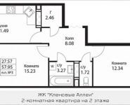 2-комнатная квартира площадью 57.95 кв.м, Калужское шоссе, 51 | цена 4 450 560 руб. | www.metrprice.ru