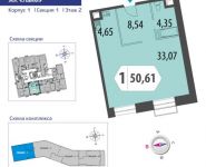 1-комнатная квартира площадью 52.3 кв.м, Староалексеевская улица, вл5 | цена 11 866 417 руб. | www.metrprice.ru