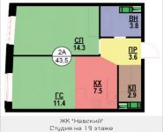 2-комнатная квартира площадью 43.6 кв.м, Адмирала Макарова, 10, корп.2 | цена 9 243 200 руб. | www.metrprice.ru