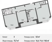 3-комнатная квартира площадью 72.7 кв.м, Рождественская ул., 29 | цена 7 379 000 руб. | www.metrprice.ru