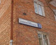 3-комнатная квартира площадью 73 кв.м, Алексея Свиридова ул., 5 | цена 13 000 000 руб. | www.metrprice.ru