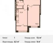 1-комнатная квартира площадью 42.1 кв.м, Богородский мкр, 14 | цена 2 853 100 руб. | www.metrprice.ru