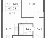 1-комнатная квартира площадью 42.03 кв.м, Мякининское шоссе, 2 | цена 3 639 798 руб. | www.metrprice.ru