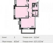 2-комнатная квартира площадью 67.5 кв.м, Рогожский Вал ул., 11 | цена 18 899 272 руб. | www.metrprice.ru