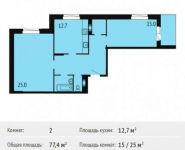 2-комнатная квартира площадью 77.4 кв.м, Лермонтова ул, 10к1 | цена 5 081 000 руб. | www.metrprice.ru