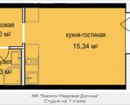 1-комнатная квартира площадью 24.15 кв.м, Октябрьская, к5 | цена 2 488 156 руб. | www.metrprice.ru