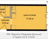 1-комнатная квартира площадью 27 кв.м,  | цена 2 593 642 руб. | www.metrprice.ru