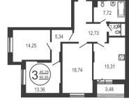 3-комнатная квартира площадью 0 кв.м, Колпакова ул., 44 | цена 6 048 175 руб. | www.metrprice.ru