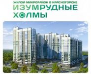 2-комнатная квартира площадью 50.9 кв.м, Космонавтов б-р | цена 4 152 978 руб. | www.metrprice.ru