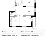 3-комнатная квартира площадью 66 кв.м, Опытное поле мкр | цена 5 964 672 руб. | www.metrprice.ru