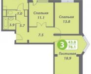 3-комнатная квартира площадью 84 кв.м, улица Самуила Маршака, 20 | цена 9 300 000 руб. | www.metrprice.ru