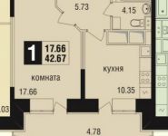 1-комнатная квартира площадью 41 кв.м, Демин луг ул., 4 | цена 3 699 000 руб. | www.metrprice.ru