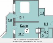 1-комнатная квартира площадью 45 кв.м, Ленинский пр-т, 18 | цена 4 872 504 руб. | www.metrprice.ru