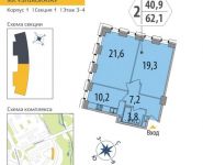 2-комнатная квартира площадью 62.1 кв.м в ЖК "SHIROKAYA", Широкая улица, д.30 | цена 10 317 605 руб. | www.metrprice.ru