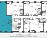 4-комнатная квартира площадью 147.9 кв.м, Вавилова, 69 | цена 37 714 500 руб. | www.metrprice.ru