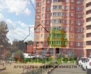 1-комнатная квартира площадью 44 кв.м, Трудовая улица, 7 | цена 3 480 000 руб. | www.metrprice.ru