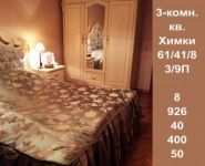 3-комнатная квартира площадью 61 кв.м, Юбилейный пр-т, 33/2 | цена 7 800 000 руб. | www.metrprice.ru