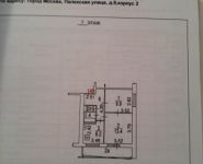 2-комнатная квартира площадью 44 кв.м, Палехская улица, 9к2 | цена 6 500 000 руб. | www.metrprice.ru