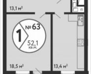 1-комнатная квартира площадью 52 кв.м, Рогожский Вал ул., 11С2 | цена 17 039 857 руб. | www.metrprice.ru