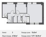 2-комнатная квартира площадью 67.8 кв.м в Микрорайон "Домашний", Олимпийский проспект, с10 | цена 9 955 792 руб. | www.metrprice.ru