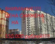 2-комнатная квартира площадью 63.4 кв.м, Баулинская ул., 5К1 | цена 3 350 000 руб. | www.metrprice.ru