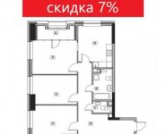 3-комнатная квартира площадью 86.1 кв.м, Старокрымская ул. | цена 10 682 000 руб. | www.metrprice.ru