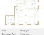 1-комнатная квартира площадью 39.4 кв.м, Кожевнический пр., 4 | цена 19 159 668 руб. | www.metrprice.ru