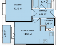1-комнатная квартира площадью 37.61 кв.м, Октябрьская, корп.5 | цена 3 350 546 руб. | www.metrprice.ru