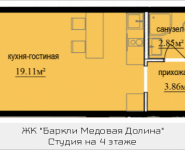 1-комнатная квартира площадью 25.82 кв.м, Октябрьская, корп.9 | цена 2 262 016 руб. | www.metrprice.ru