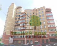 1-комнатная квартира площадью 42 кв.м, Пионерская улица, 2 | цена 3 100 000 руб. | www.metrprice.ru