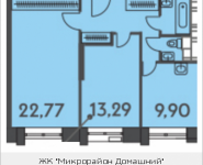 2-комнатная квартира площадью 59.67 кв.м, ул. Донецкая, 30, корп.2 | цена 6 923 451 руб. | www.metrprice.ru